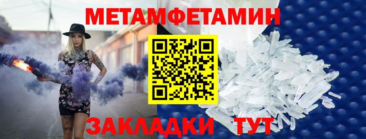 АМФЕТАМИН Premium Псков