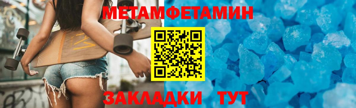 МДМА Псков