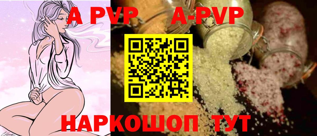 Альфа ПВП СК Псков