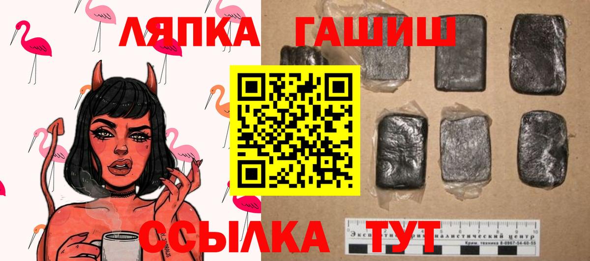 Псков  ЭКСТАЗИ  Вход с VPN  МЕФ   Cocaine  Сколько стоит  Гашиш  Канабис 