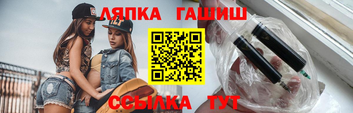 где продают наркотики  ГАШИШ 40% ТГК  Вход с VPN  Гашиш Изолятор  Псков 