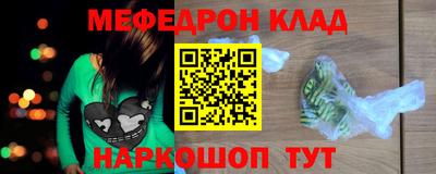 трава Уссурийск