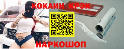 таблы Тулун