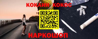 таблы Тулун