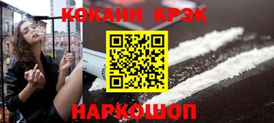 таблы Тулун