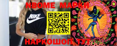 кристаллы Тула