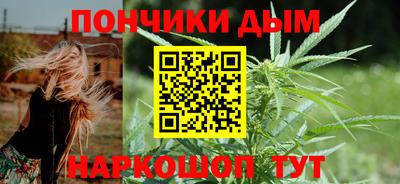 трава Уссурийск