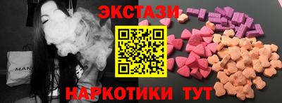 трава Уссурийск