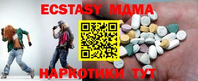 трава Уссурийск