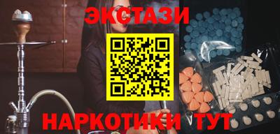 трава Уссурийск