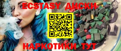 кристаллы Тула