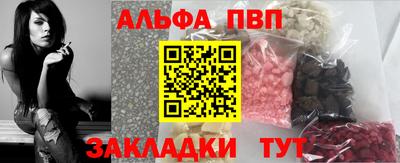трава Уссурийск