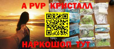 таблы Тулун