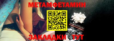 трава Уссурийск