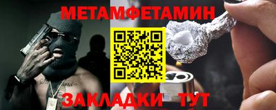 МДМА Туймазы