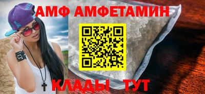 таблы Тулун