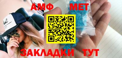 МДМА Туймазы