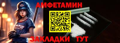 кристаллы Тула