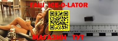 трава Уссурийск