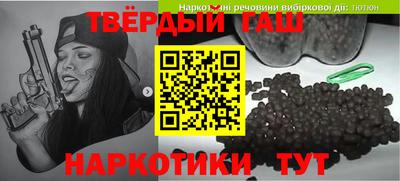 трава Уссурийск