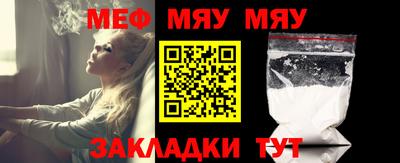 МДМА Туймазы