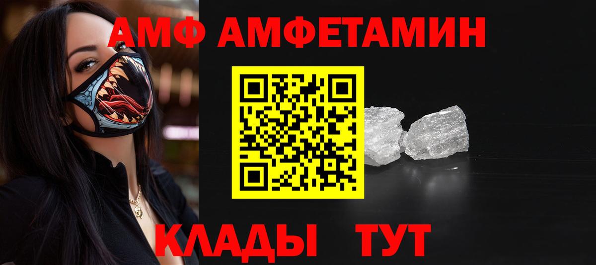 Первитин витя Псков