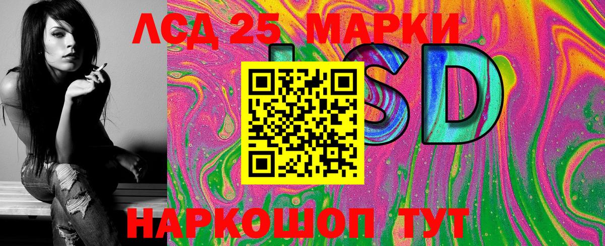 Марки NBOMe 1,8мг  Вход с VPN  даркнет сайт  Псков 