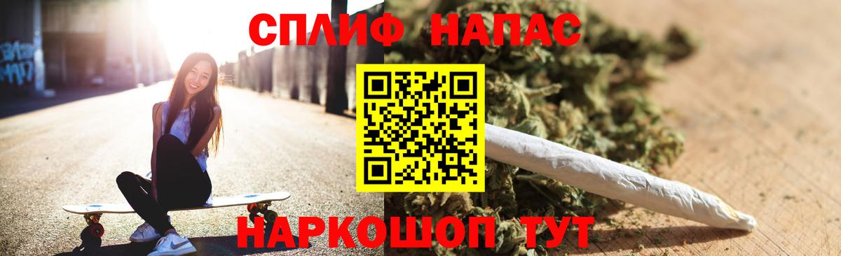 МАРИХУАНА THC 21%  Бошки Шишки конопля  Марихуана конопля  Вход с VPN  Псков 